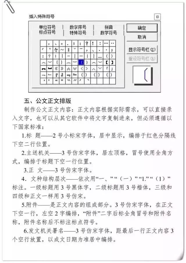 海南省交通投资集团有限公司
